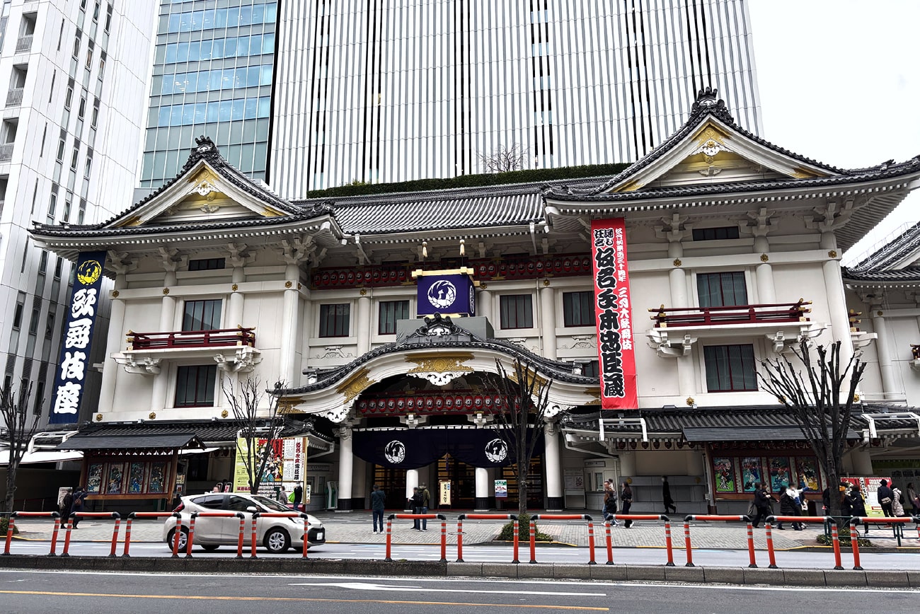 銀座