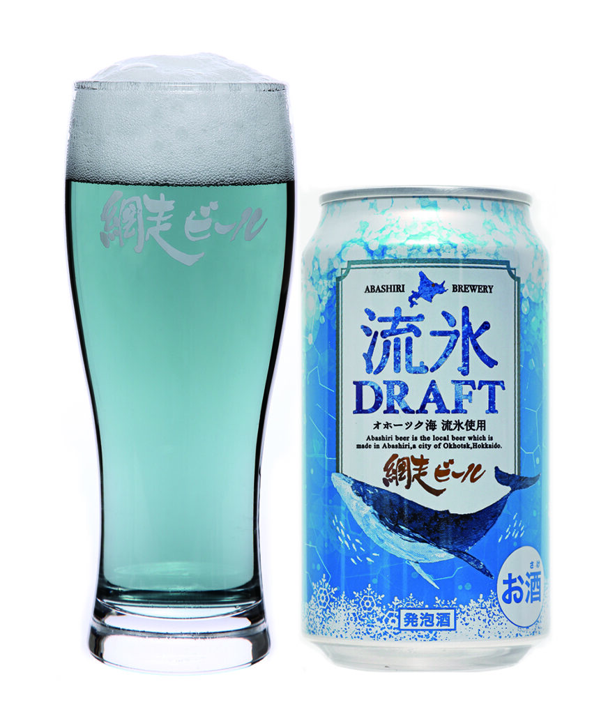 網走ビール（株）