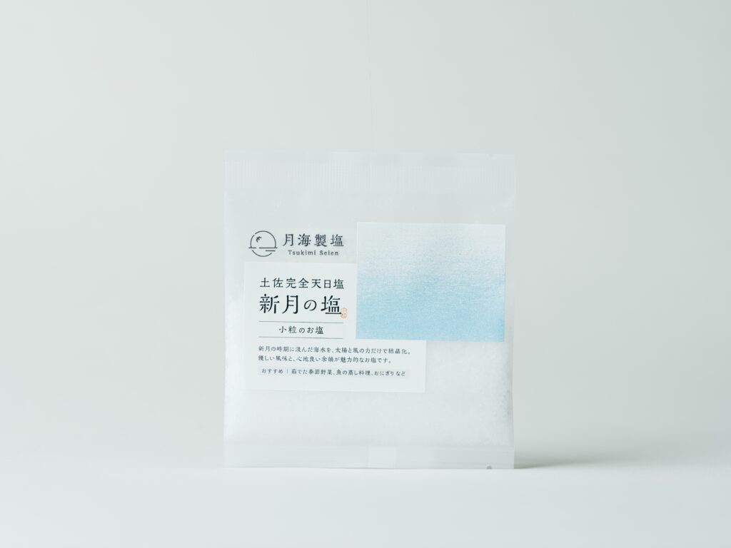 月海製塩