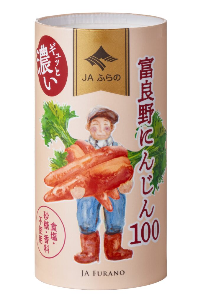 ＪＡふらの
