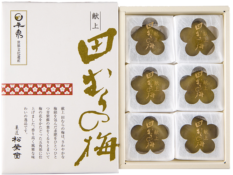 （株）松栄堂