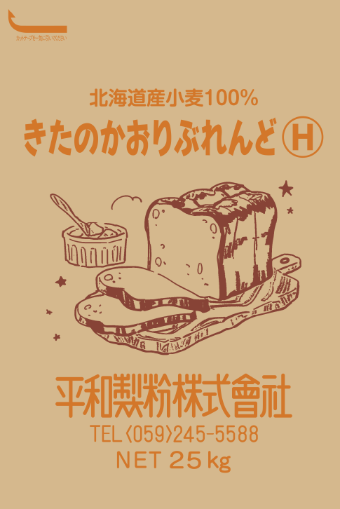 きたのかおりぶれんどH 25kg
