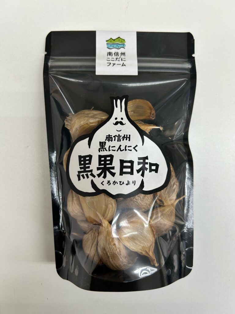 南信州ここだにファーム