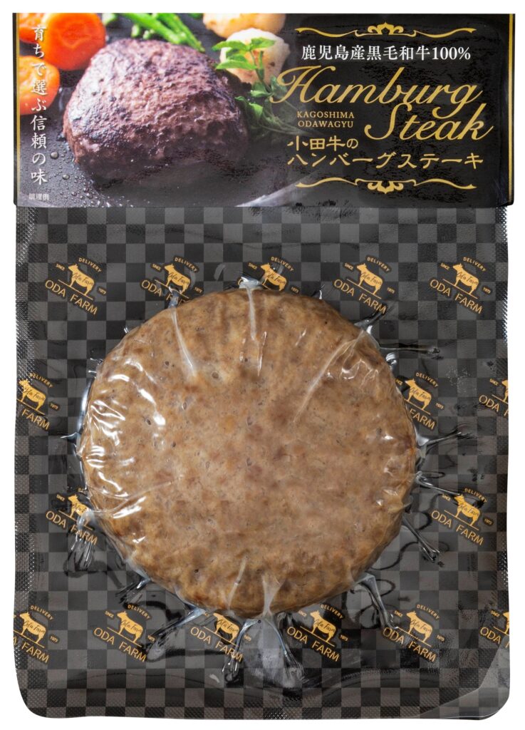 小田牛のハンバーグステーキ