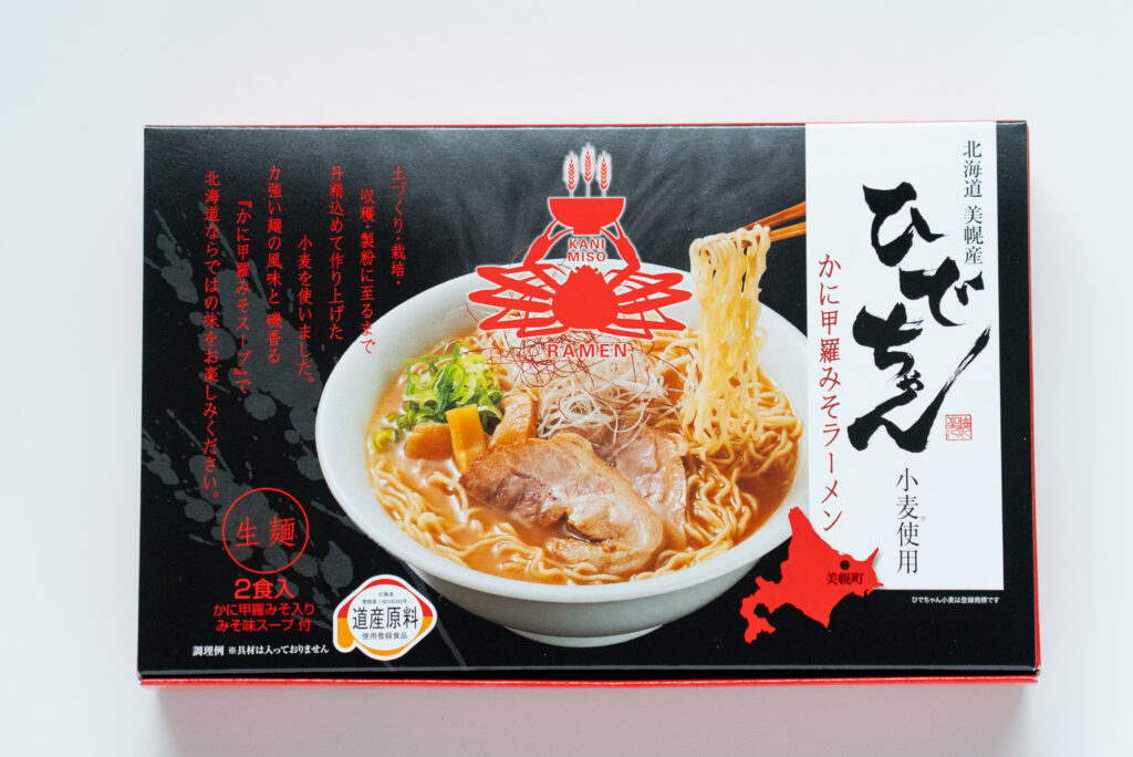 （株）マルワ製麺