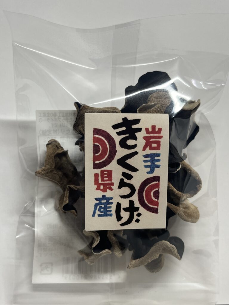 けせんプレカット事業協同組合