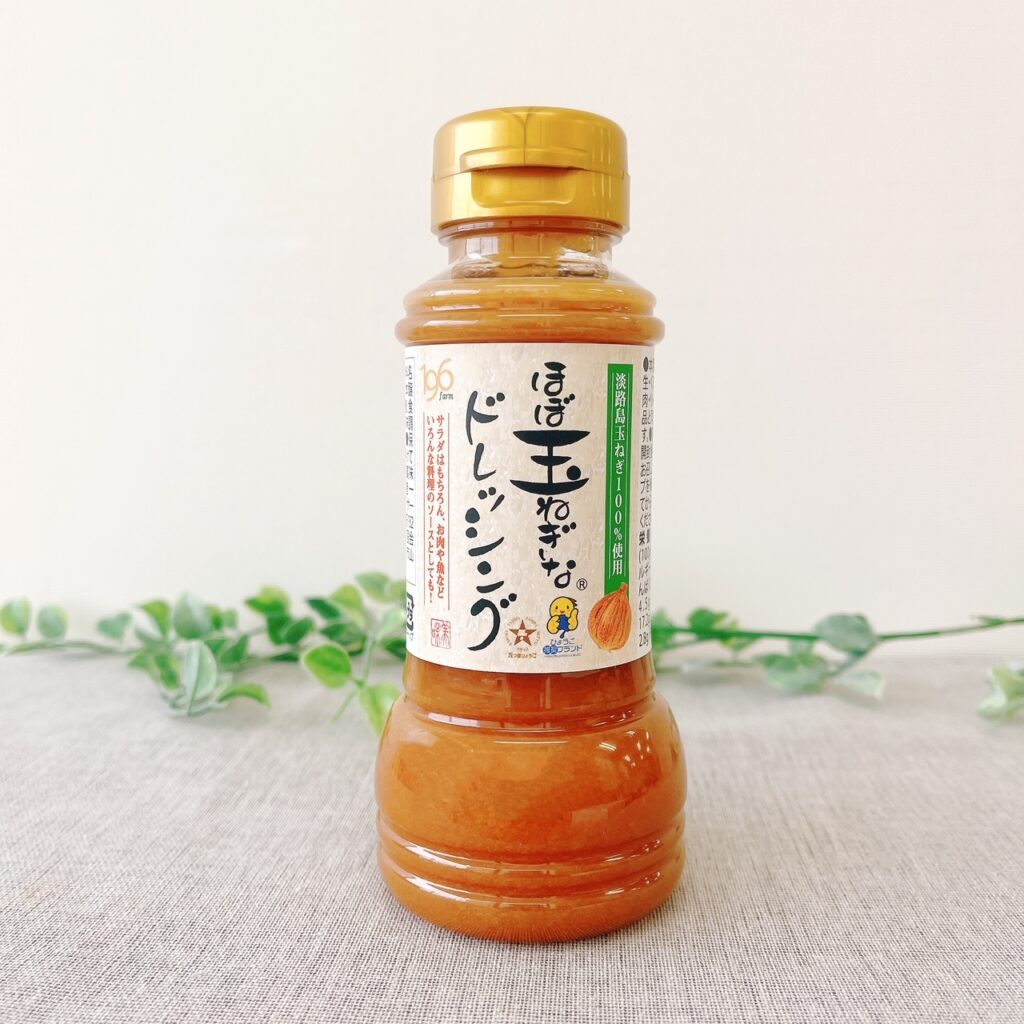ほぼ玉ねぎなドレッシング