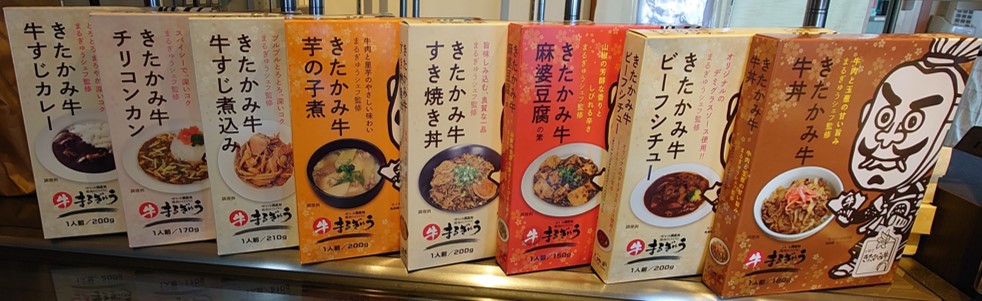 （株）西部開発農産