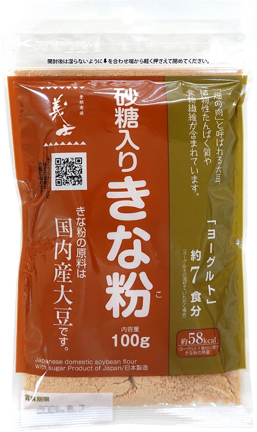 砂糖入りきな粉