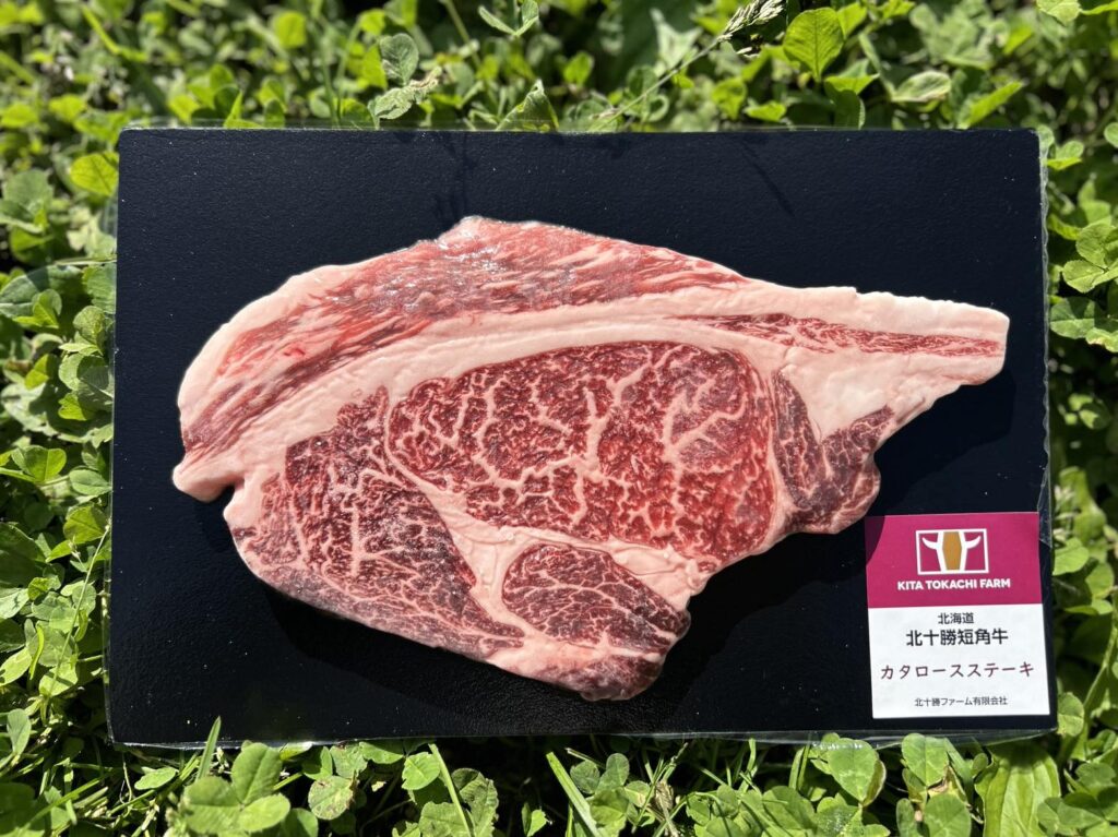 北十勝短角牛
