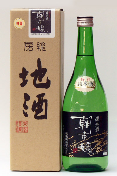 清酒 東灘