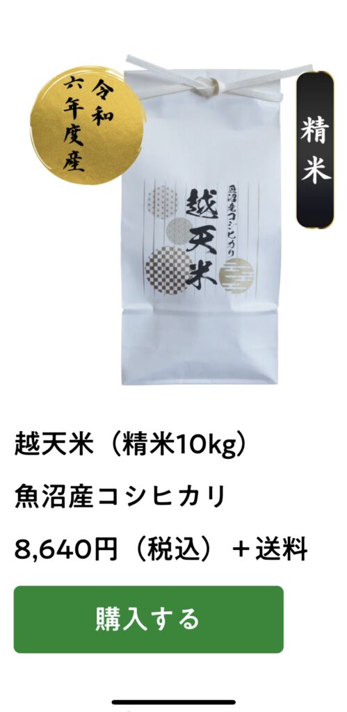 （株）Gree