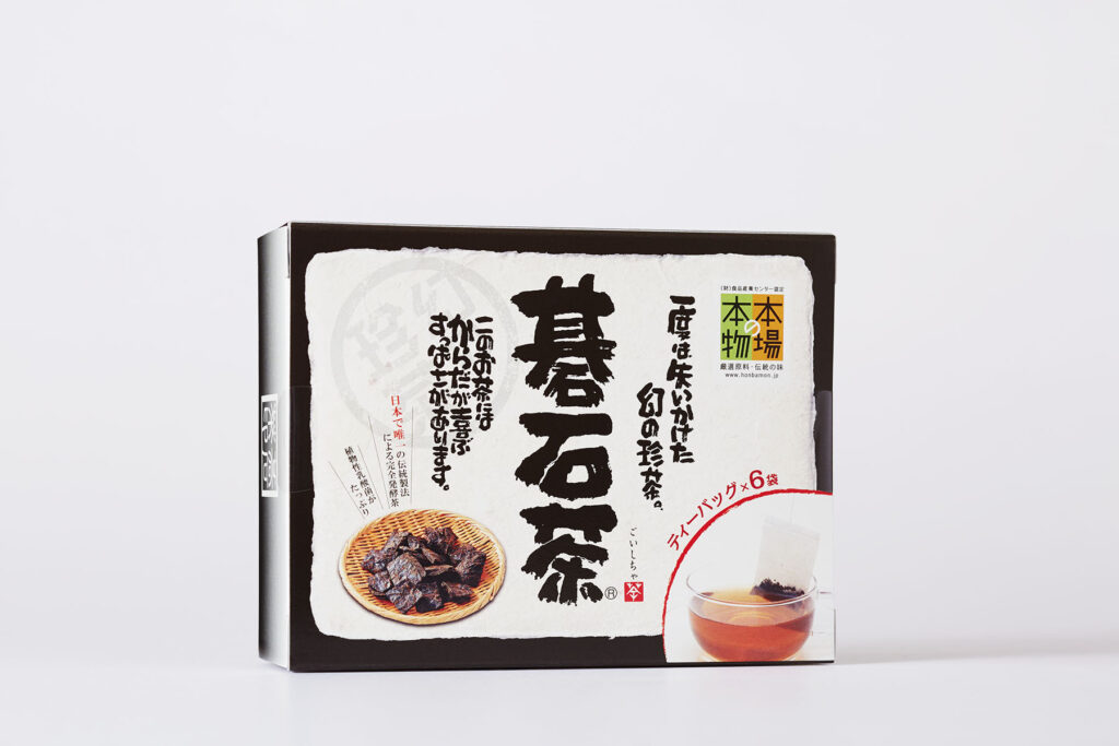 碁石茶ティーバッグ