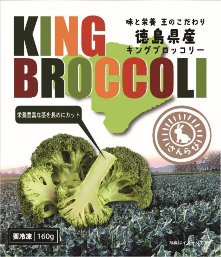 （株）ニッキーファーム