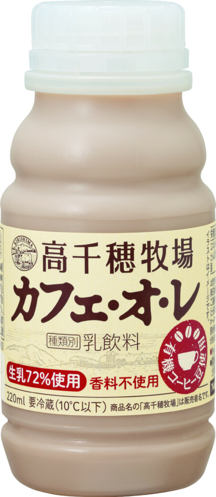 南日本酪農協同（株）