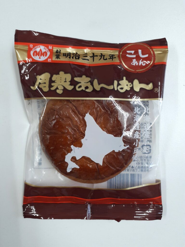 （株）ほんま