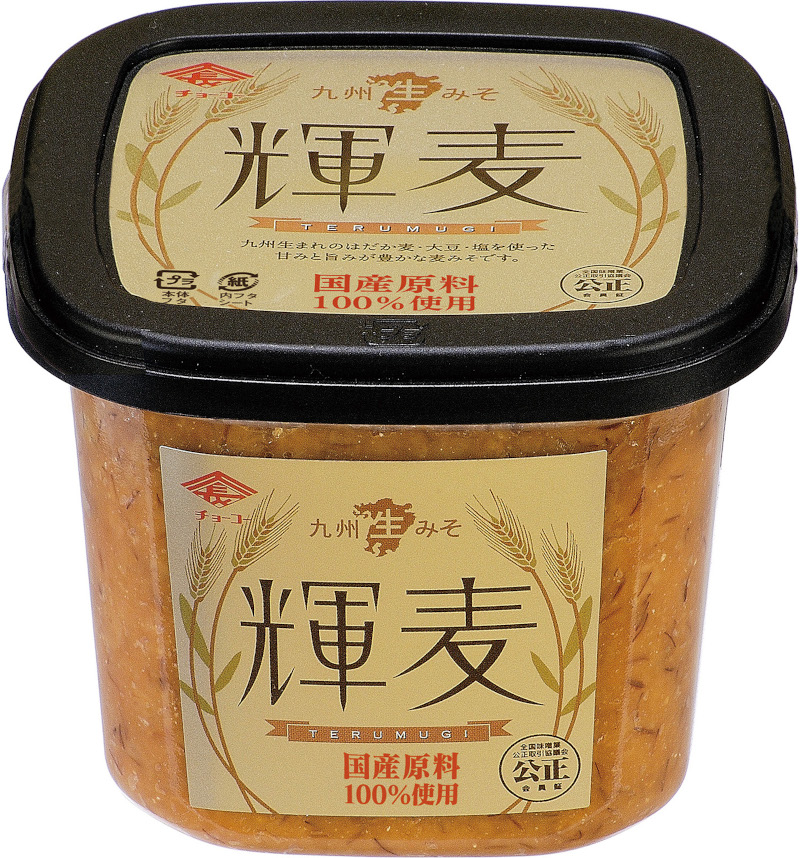 輝麦