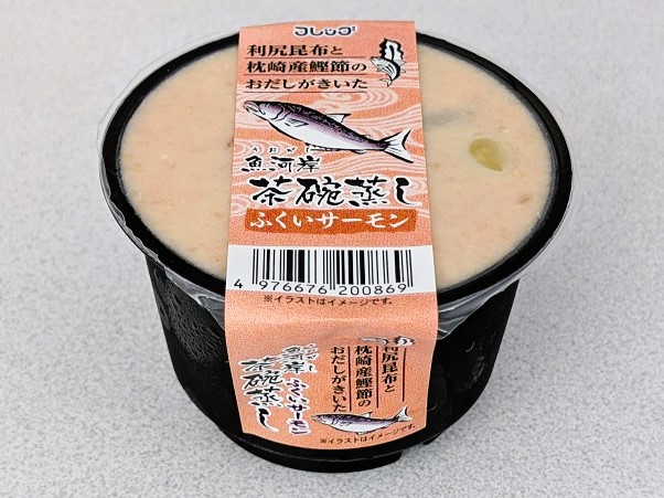 フレッグ食品工業（株）