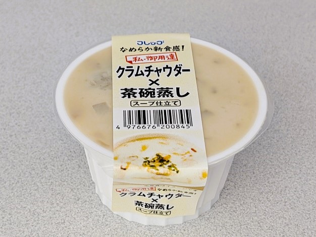 クラムチャウダー茶碗蒸し