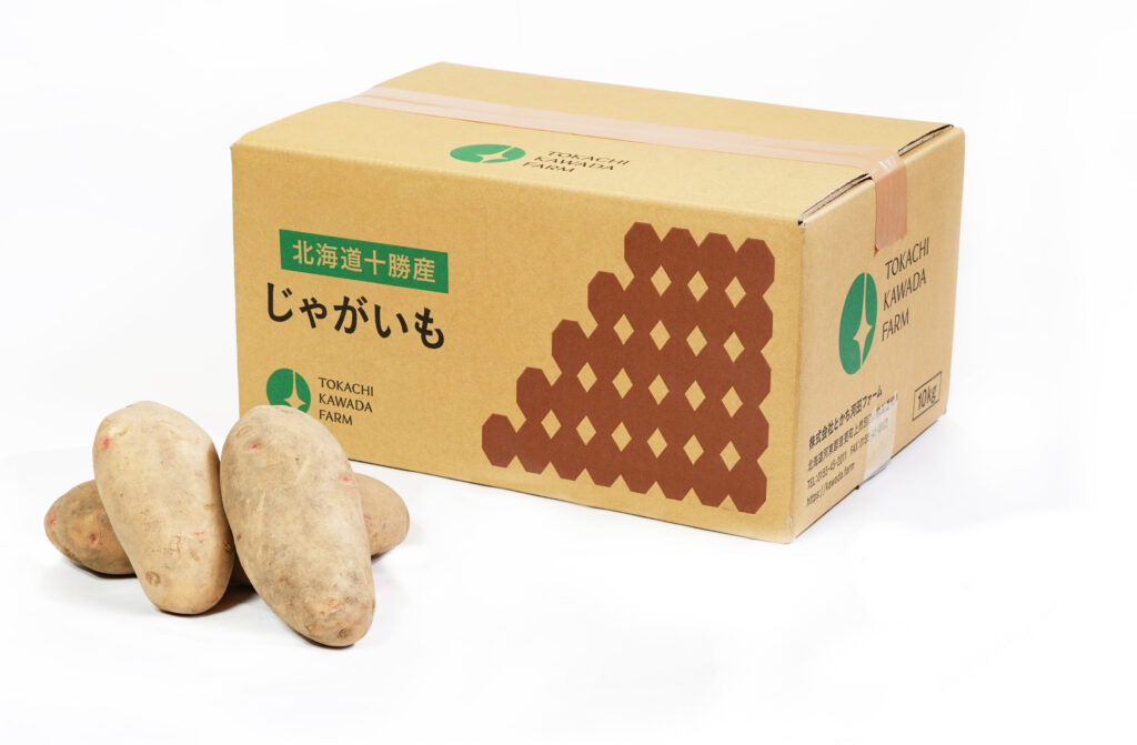 農薬・化学肥料不使用じゃがいも「はるか」