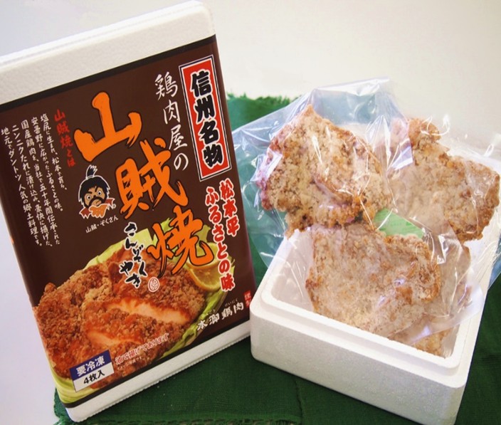 （有）本郷鶏肉