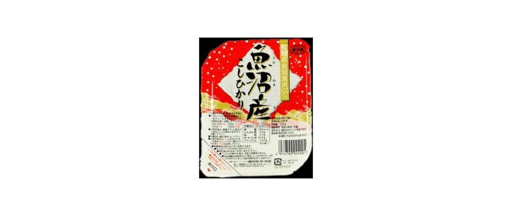 魚沼産こしひかりパックごはん