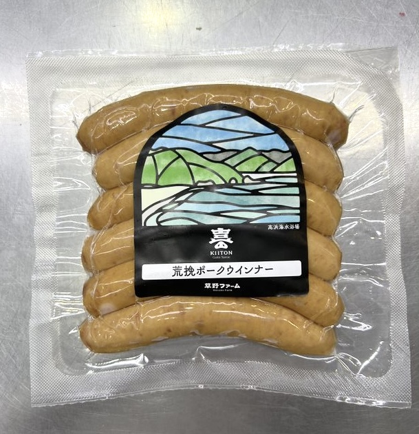 荒挽ウインナー