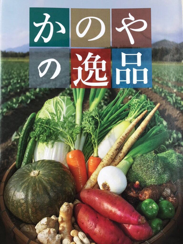 一般社団法人鹿屋商工会議所
