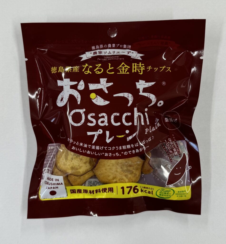 おさっち。プレーン味
