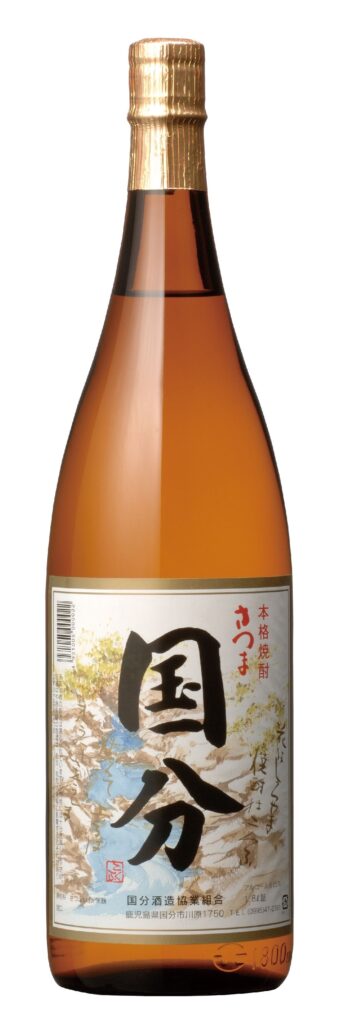 国分酒造株式会社