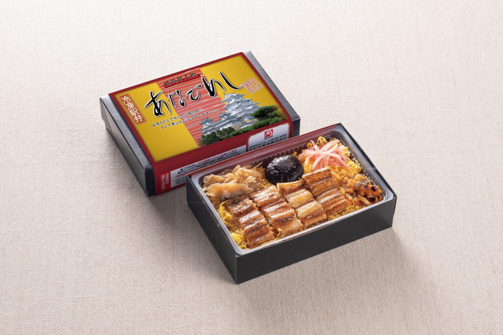 あったかおうち駅弁「あなごめし」