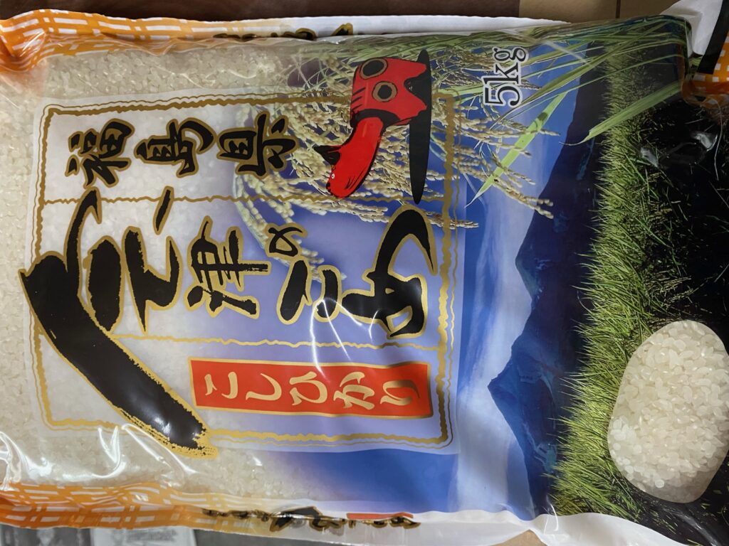 会津産こしひかり