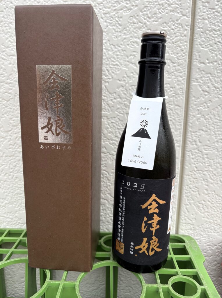 株式会社大竹農園