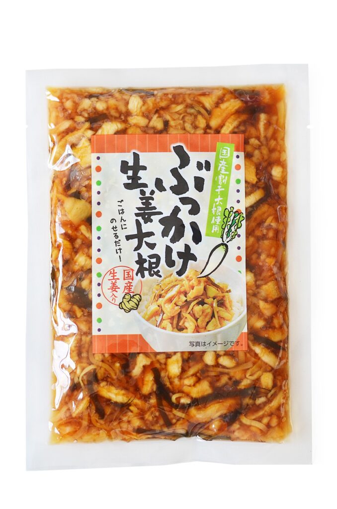 ぶっかけ生姜大根