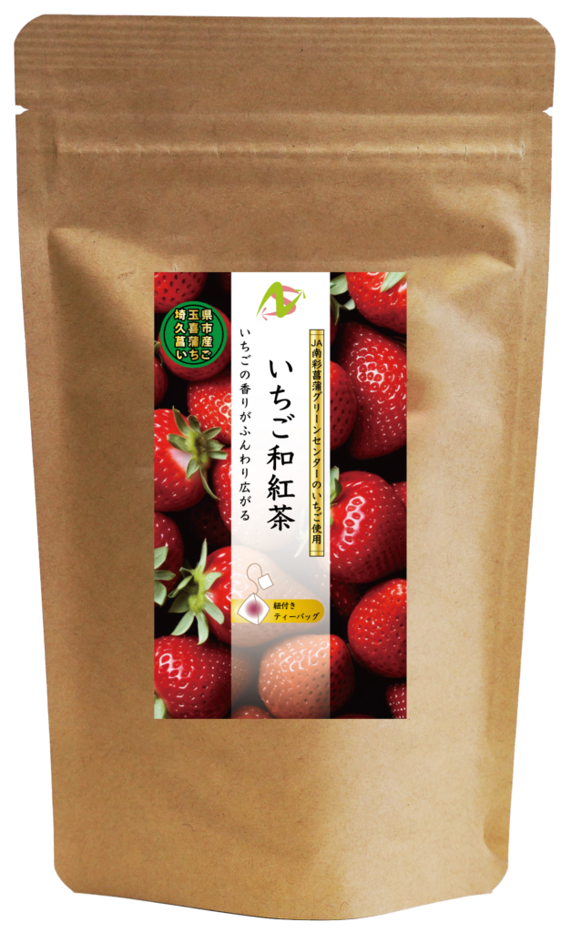いちご和紅茶