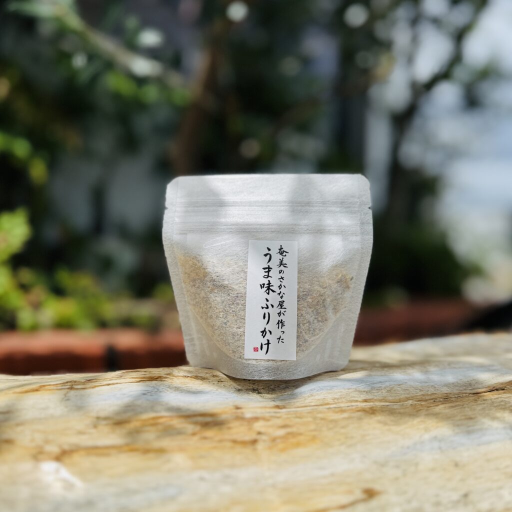 奄美のさかな屋が作った、うま味ふりかけ