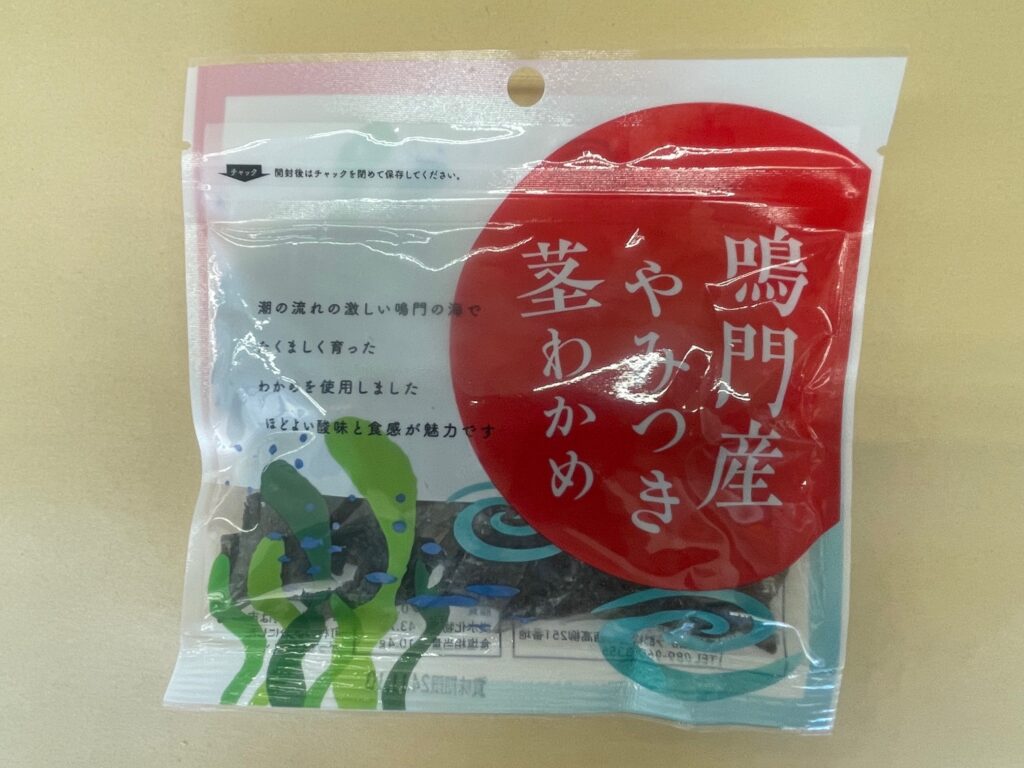 やみつき茎わかめ