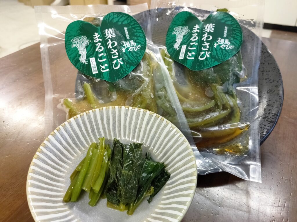 葉わさびまるごとしょうゆ漬け
