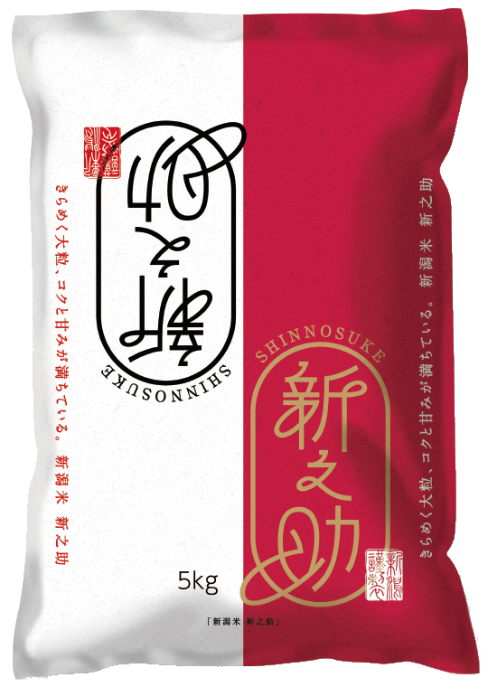 新潟県産新之助