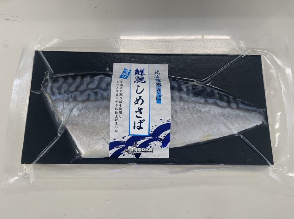 株式会社 オフィス弁慶