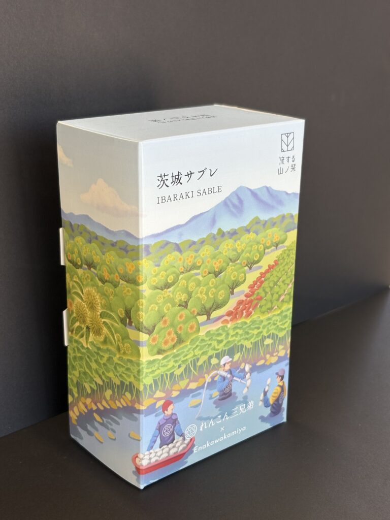 茨城サブレ