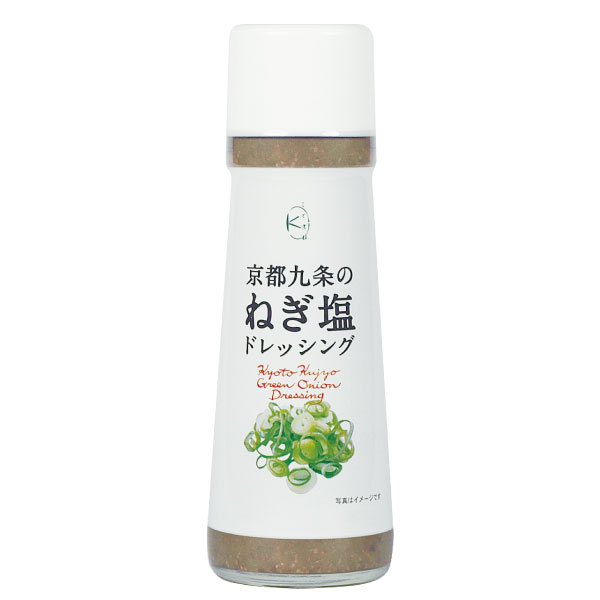 京都九条のねぎ塩ドレッシング