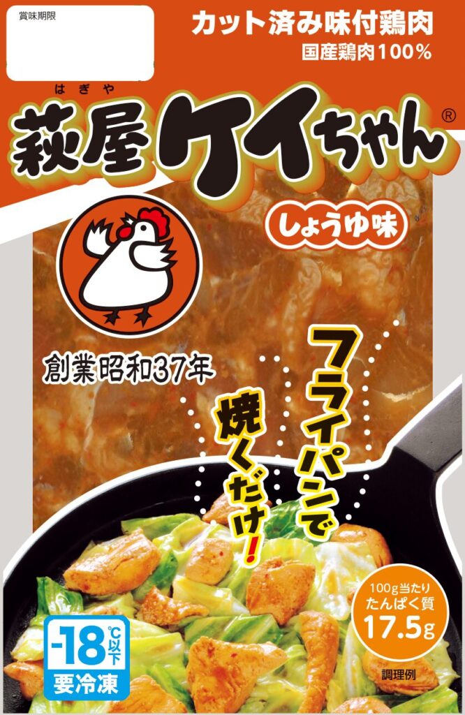 萩屋ケイちゃん しょうゆ味