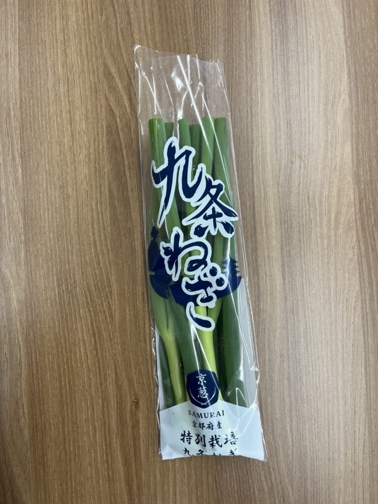 京都府産九条ねぎ　ハーフカット