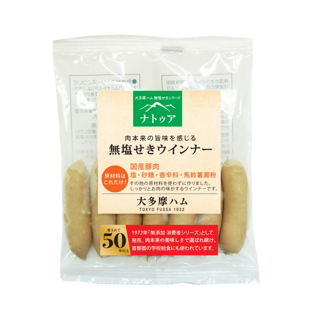 （株）大多摩ハム小林商会