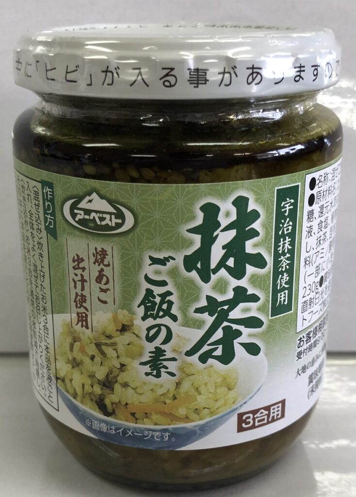 アーベストフーズ（株）