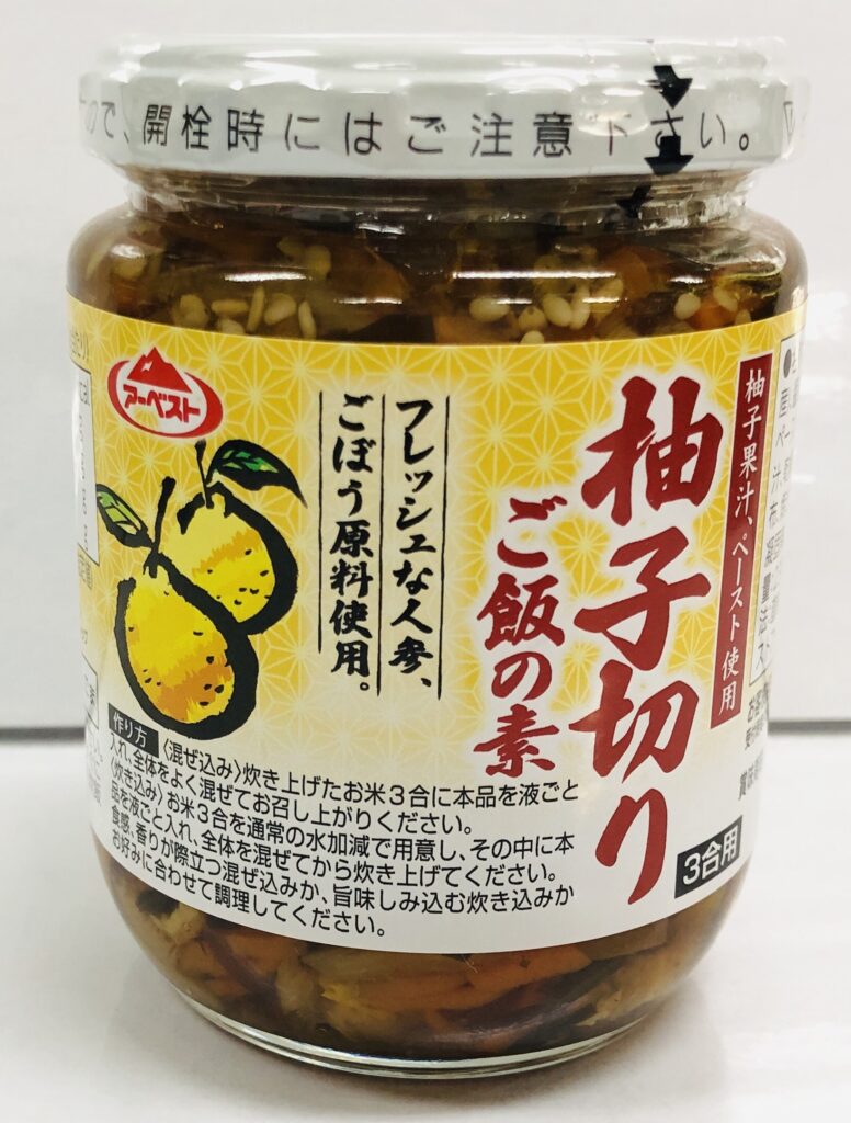 柚子切りご飯の素