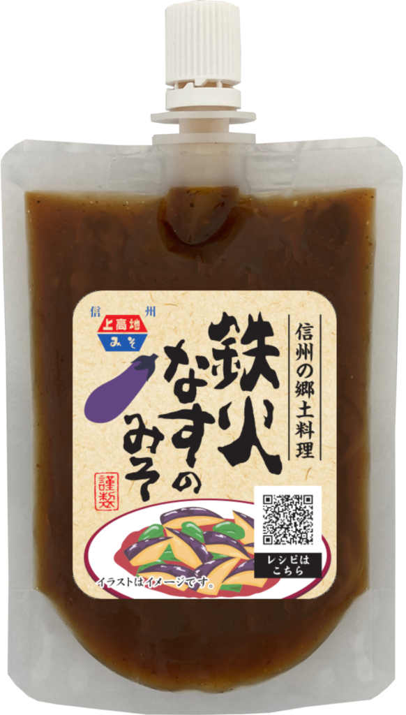 上高地みそ（株）