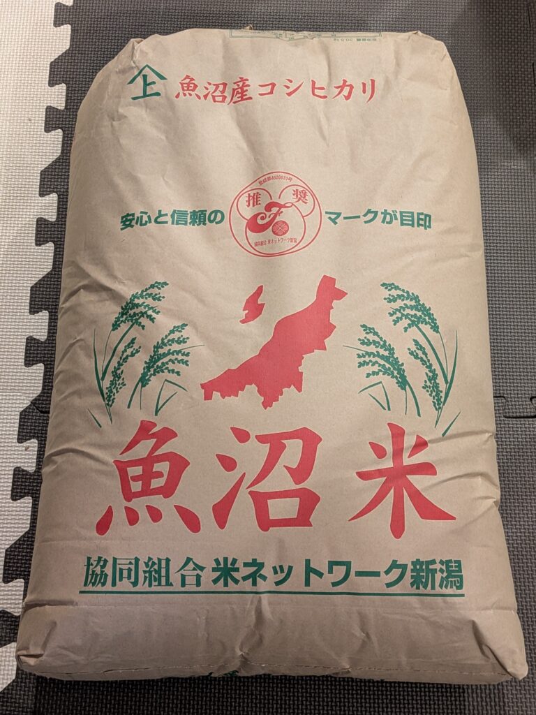 令和7年産魚沼産コシヒカリ 玄米30㎏