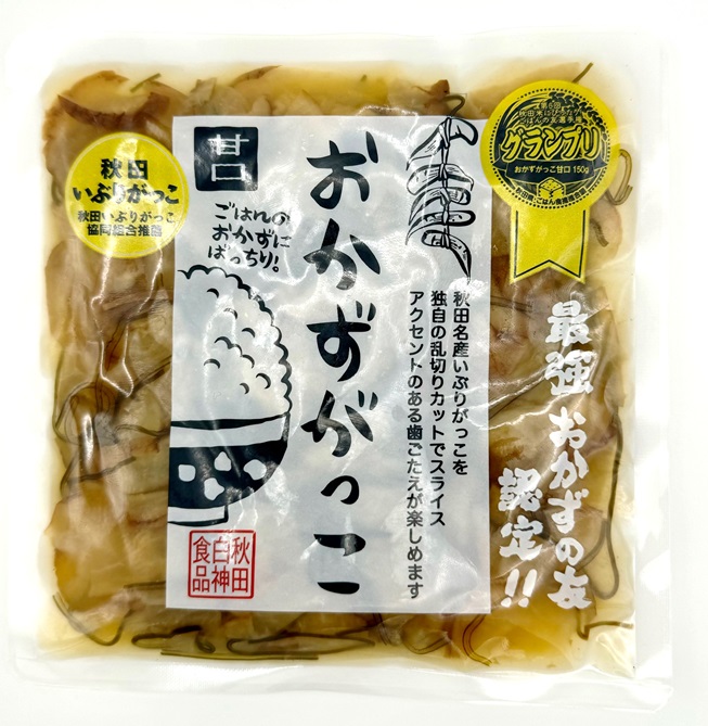 おかずがっこ